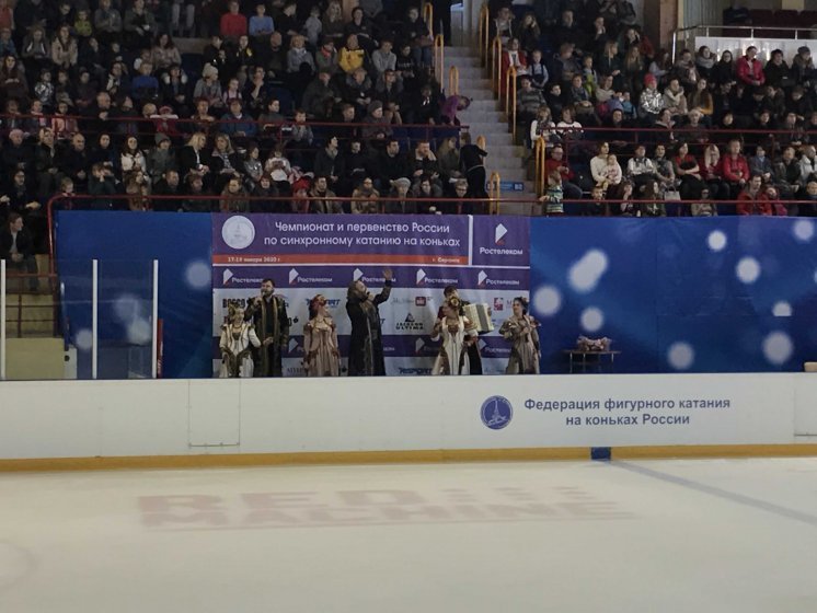 Чемпионат и первенство России по синхронному катанию на коньках.