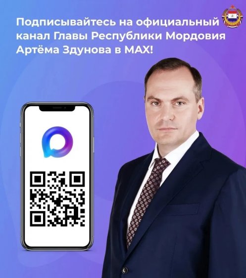 Будьте в курсе самых важных новостей региона