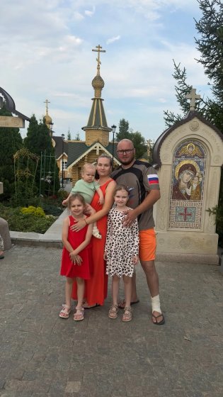День многодетной семьи